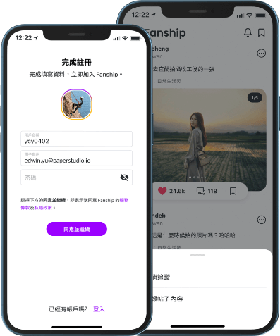 about-social-media-app-project